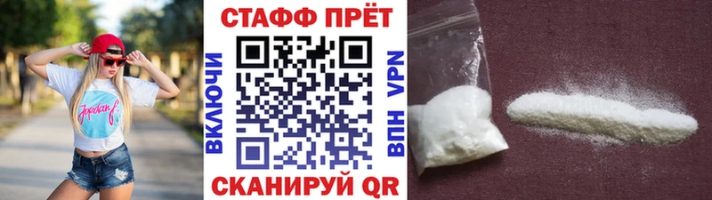 Что такое Новоаннинский КОКАИН  APVP  МЕТАМФЕТАМИН  ГАШИШ  МАРИХУАНА  Меф мяу мяу 