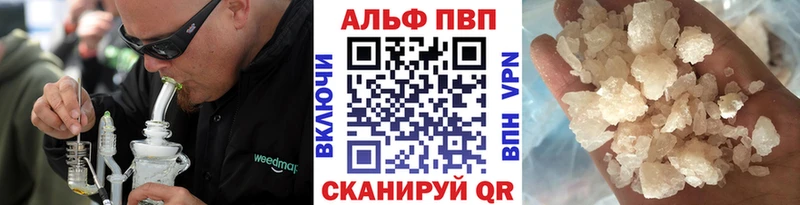 сайты даркнета официальный сайт  Новоаннинский  Alfa_PVP СК КРИС  как найти наркотики 