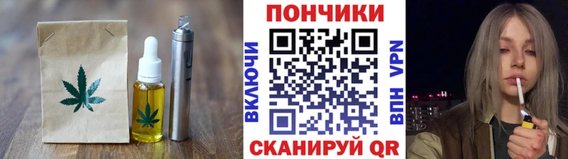 купить наркотики цена  Новоаннинский  Canna-Cookies марихуана 