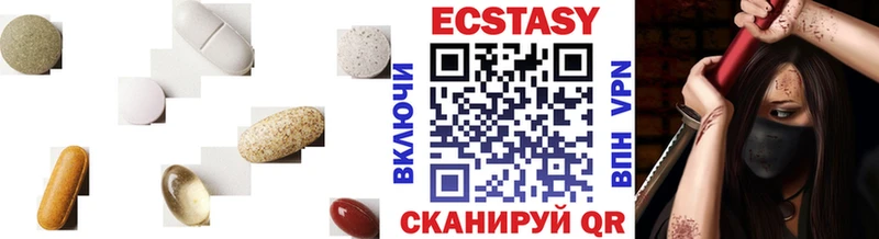 ЭКСТАЗИ mix  Новоаннинский 