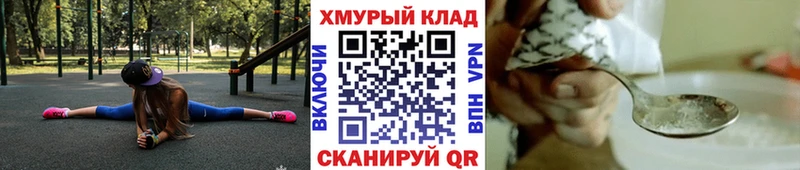 хочу   Новоаннинский  ГЕРОИН VHQ 