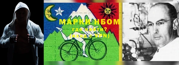MDMA Майский