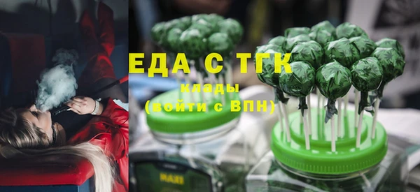 гидропоника Магас