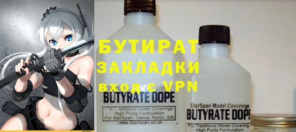 MDMA Premium VHQ Магадан