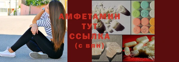 MDMA Premium VHQ Магадан