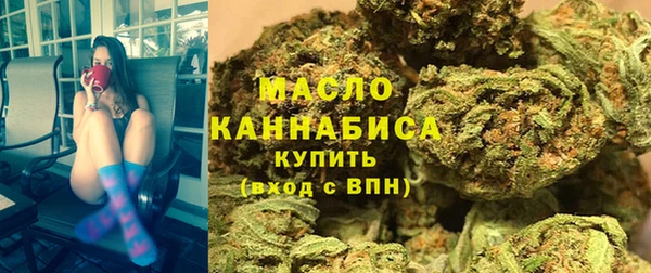 кристаллы Бердск