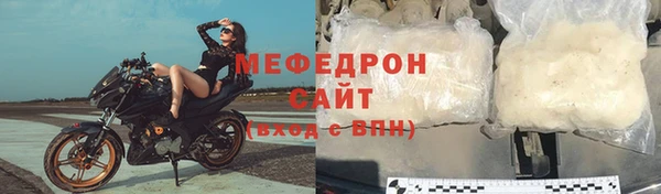 MDMA Майский