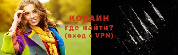 MDMA Premium VHQ Магадан
