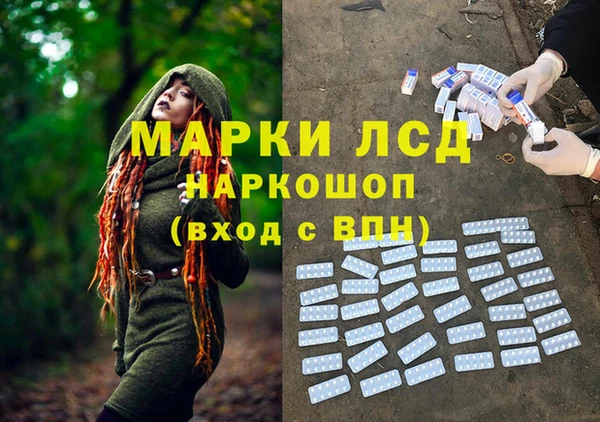 MDMA Майский