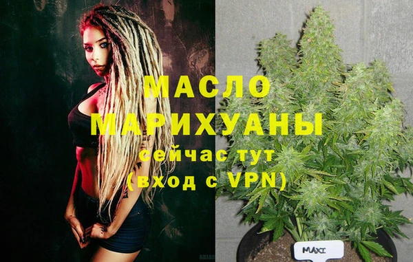гидропоника Магас
