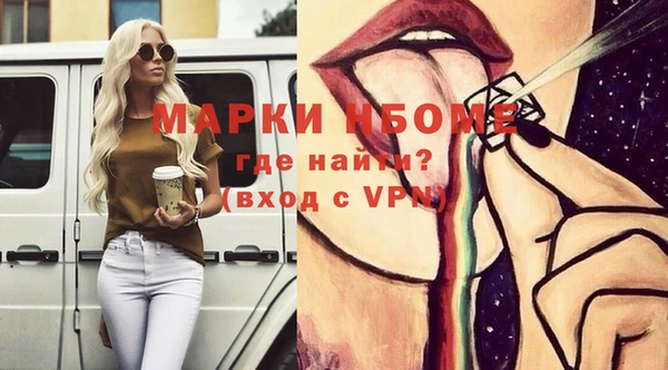 гидропоника Магас