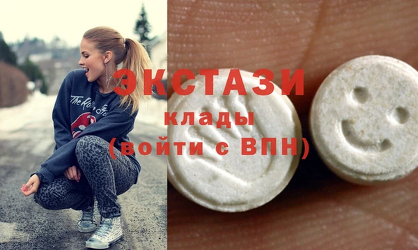 кристаллы Бердск
