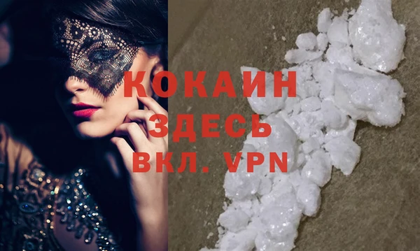 MDMA Premium VHQ Магадан
