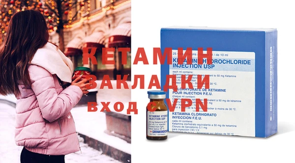 марки nbome Лихославль