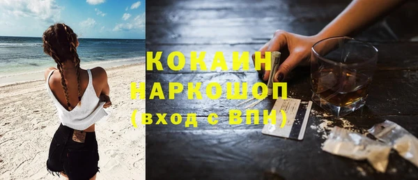 MDMA Premium VHQ Магадан