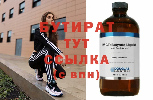гидропоника Магас