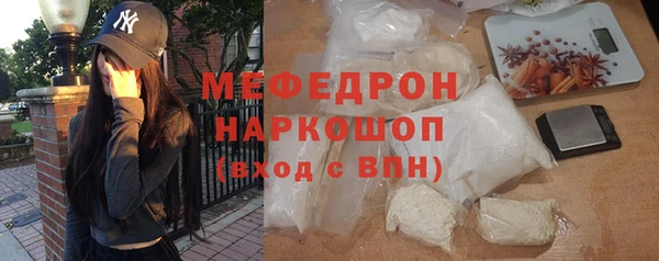 гидропоника Магас