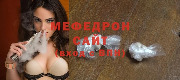MDMA Майский