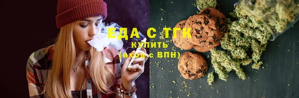 гидропоника Магас