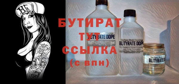 MDMA Майский