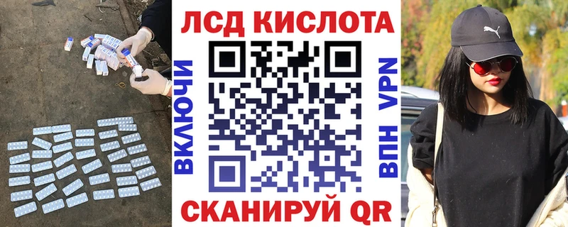 LSD-25 экстази кислота  Новоаннинский 