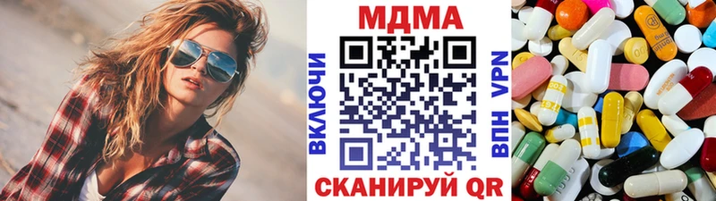 mega ссылка  Новоаннинский  МДМА Molly 