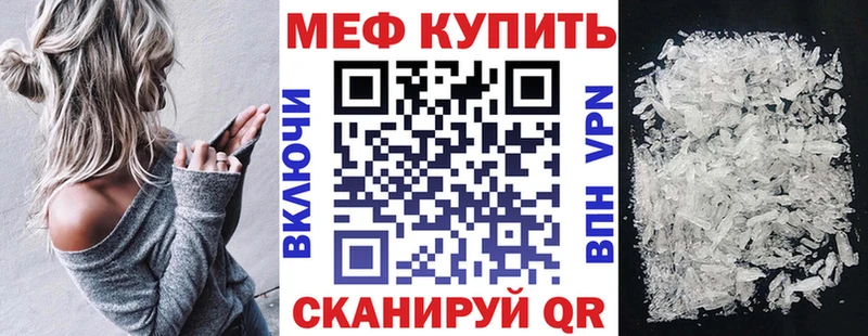 Мефедрон мука  сайты даркнета официальный сайт  Новоаннинский 