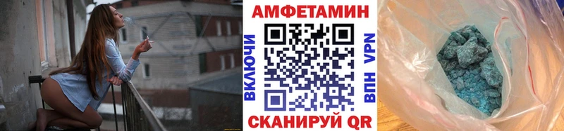МЕТАМФЕТАМИН кристалл  Новоаннинский 