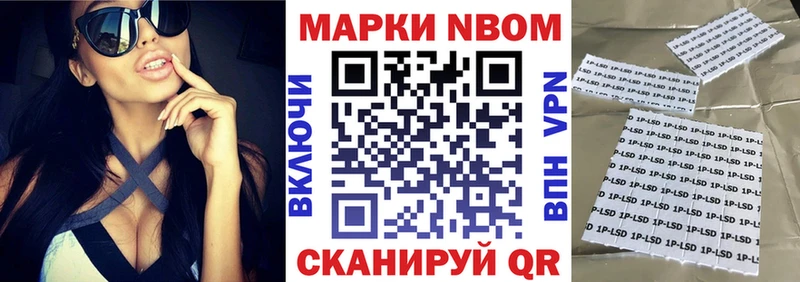Наркотические марки 1,5мг  Новоаннинский 