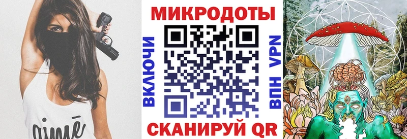 darknet формула  Новоаннинский  Галлюциногенные грибы MAGIC MUSHROOMS 